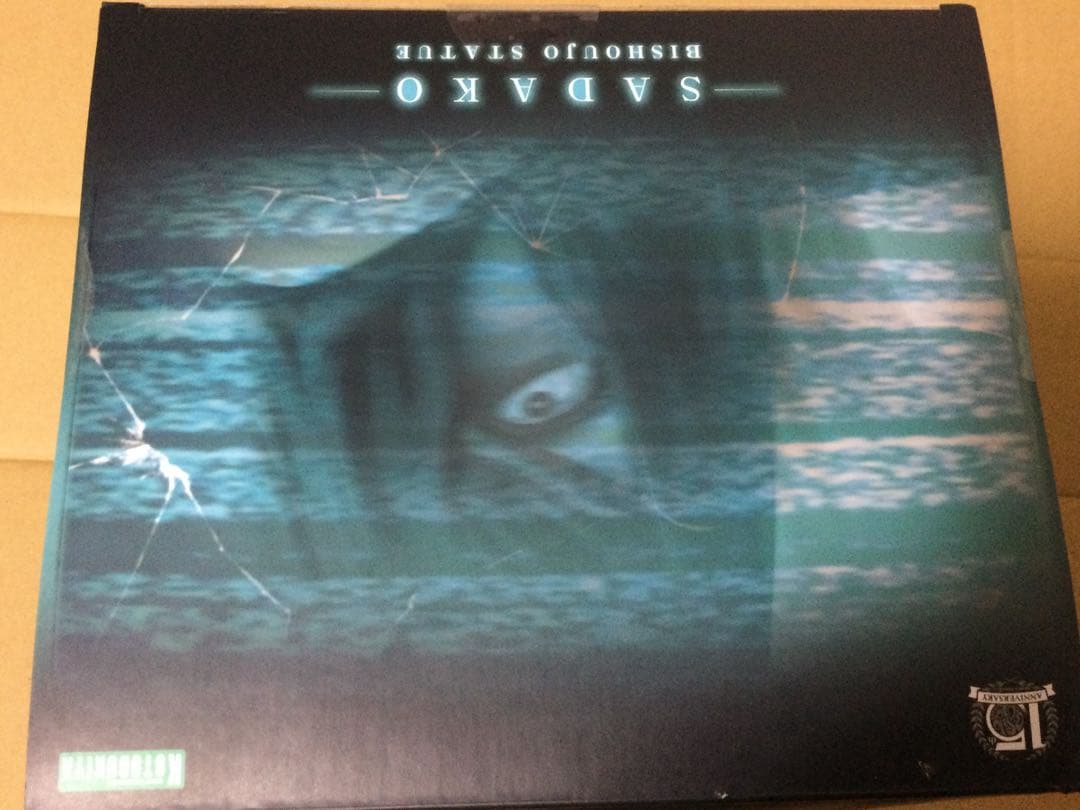 コトブキヤ 貞子　フィギュア　未開封　HORROR美少女