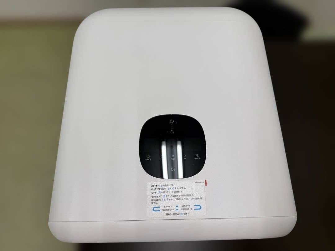 ペットドライヤー ホワイトDrybo Plus 自動型ペットドライヤー PD50