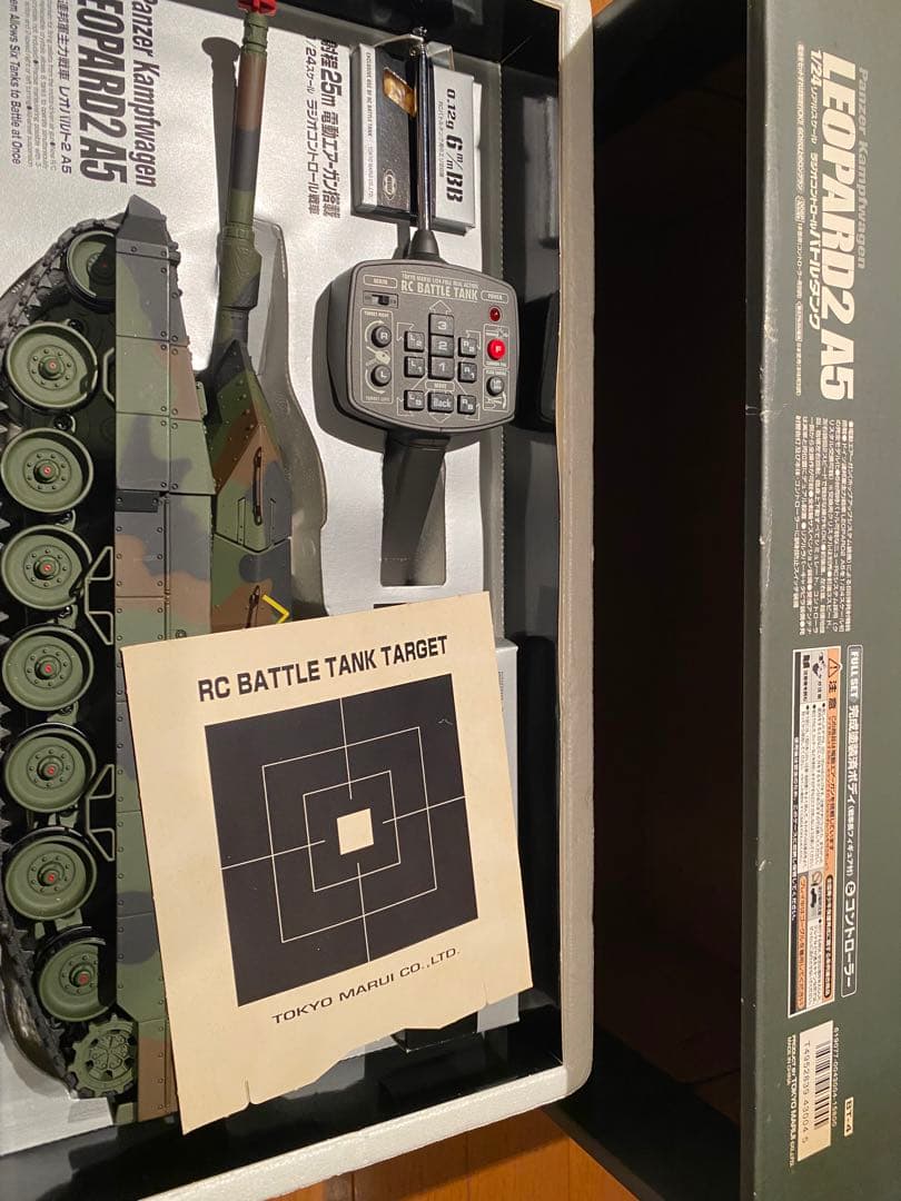 東京マルイ バトルタンク レオパルト2