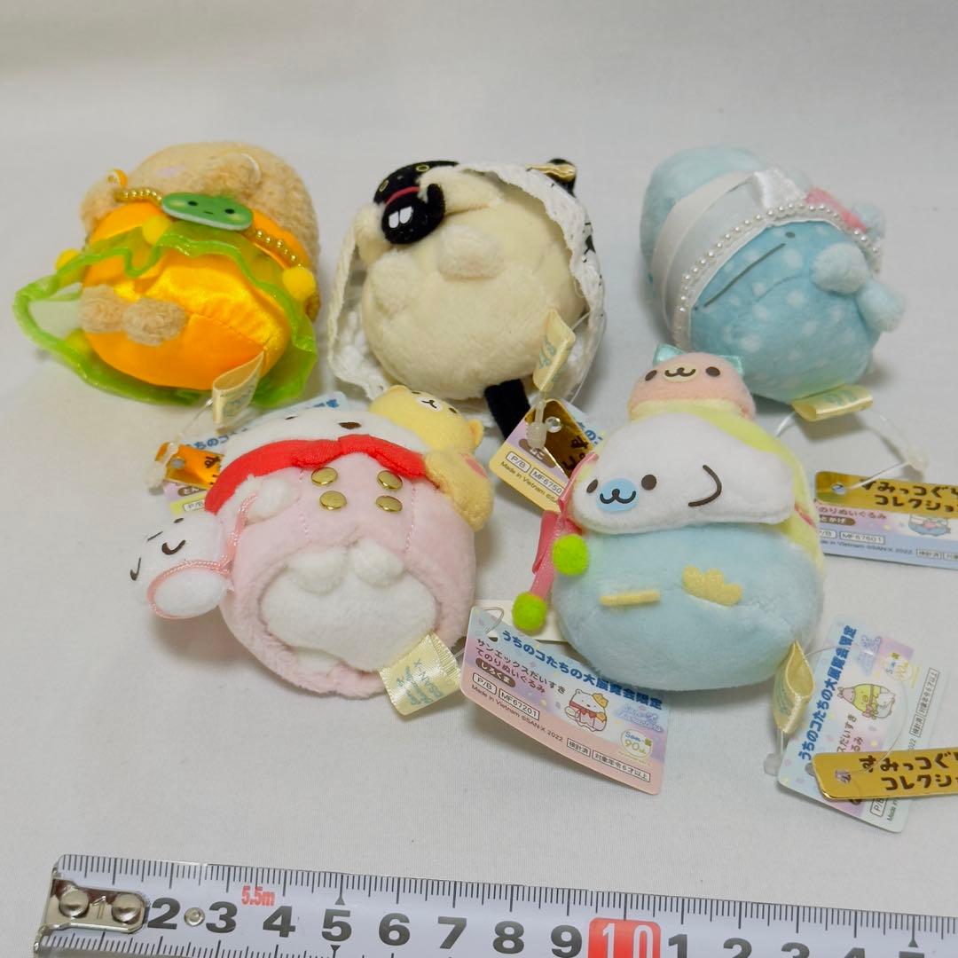 すみっコぐらし　うちのコたちの大展覧会限定