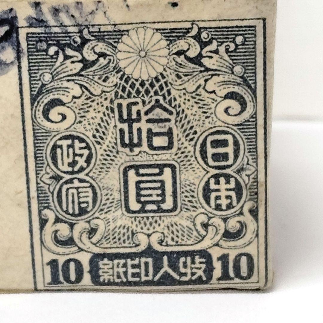 未開封　アンティークかるた　隅取面　大石天狗堂　骨牌税印紙