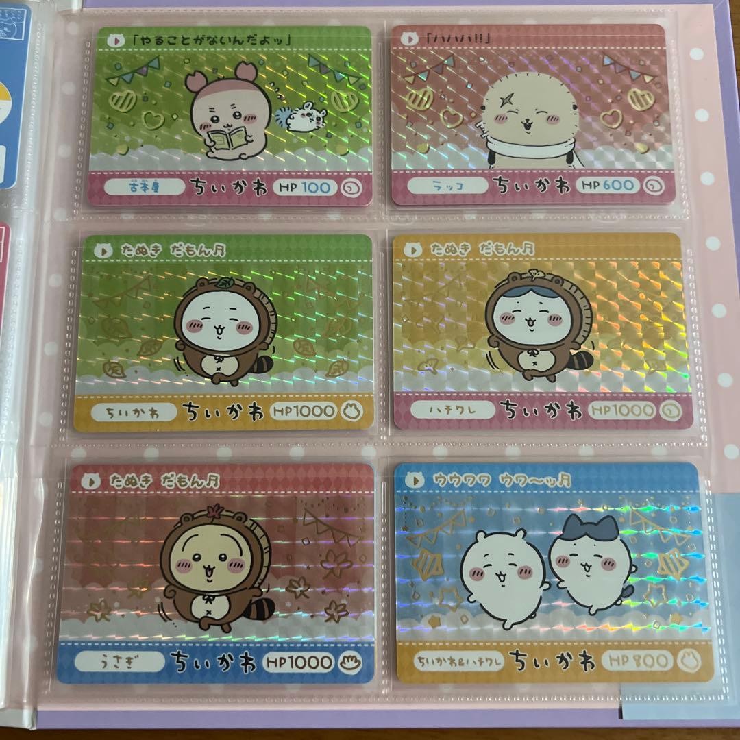 ちいかわ　カード　シークレット 1弾　2弾　専用バインダー　コンプリートセット