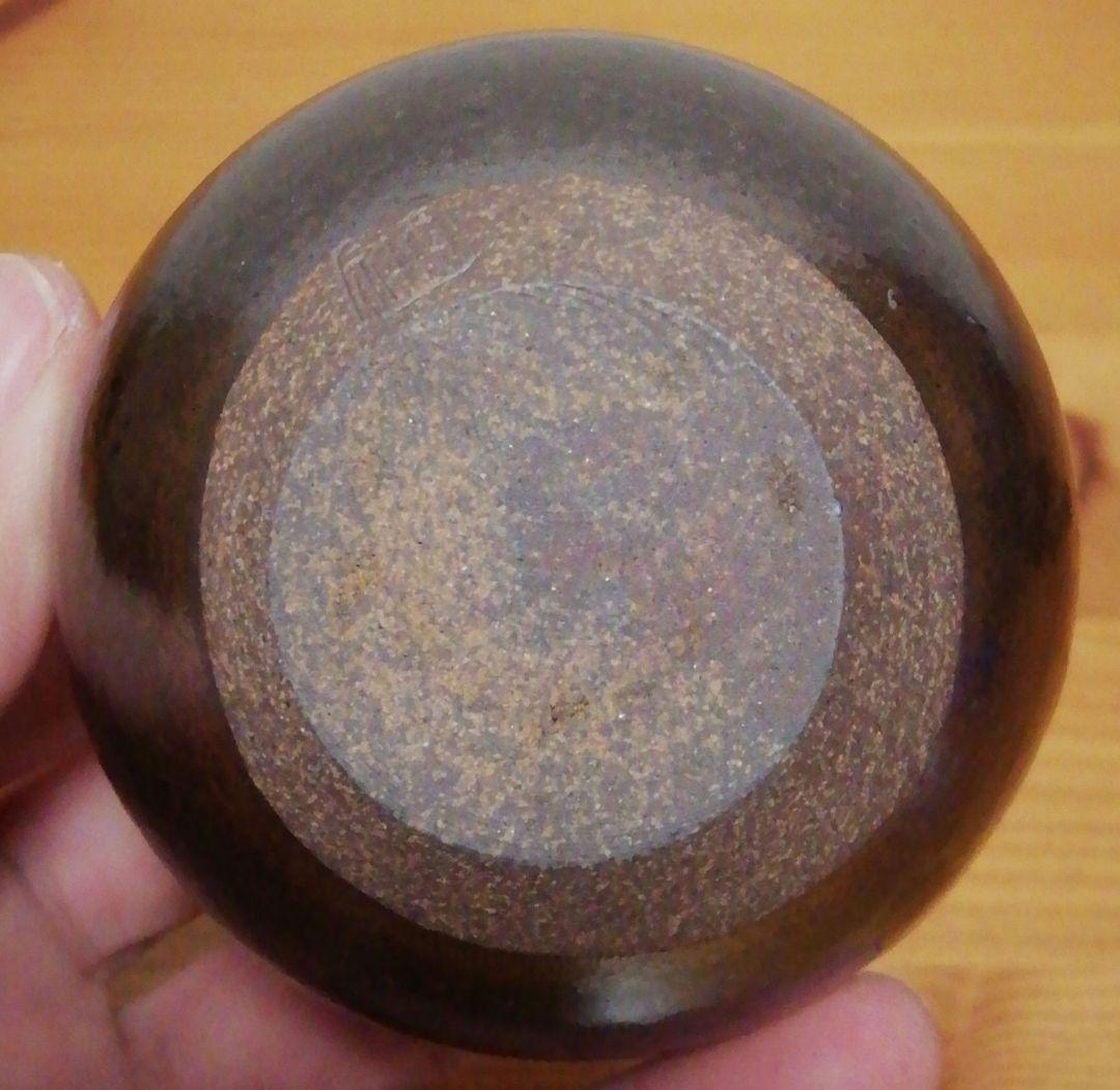 笹田有祥作　木下　丸壺　中興名物　茶入　共箱　仕服付　略歴付　茶道具