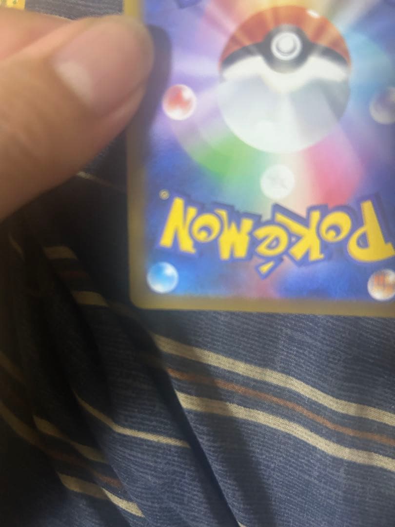 M*氏様 メガカイリューex MA :中国語箔押しエラー [M2a 232/19