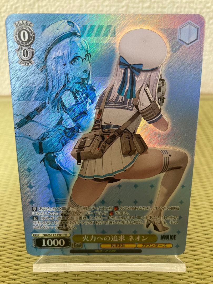 ヴァイスシュヴァルツ　NIKKE PR プロモ　全10枚フルセット