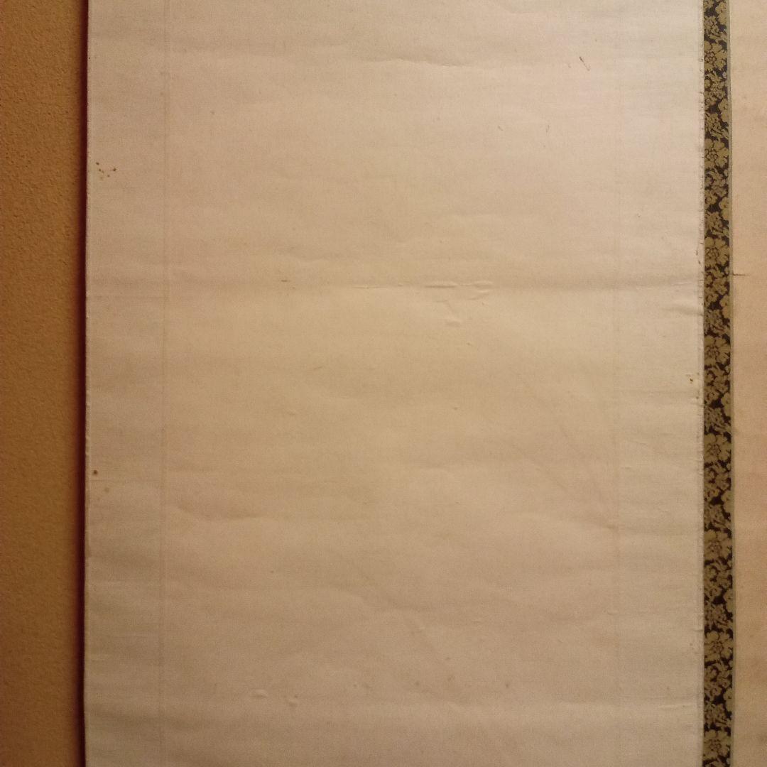 【真作】 香田勝太 「夏草」共箱付属