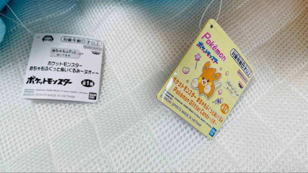 ポケモン　めちゃもふぐっとぬいぐるみ　まとめ売り