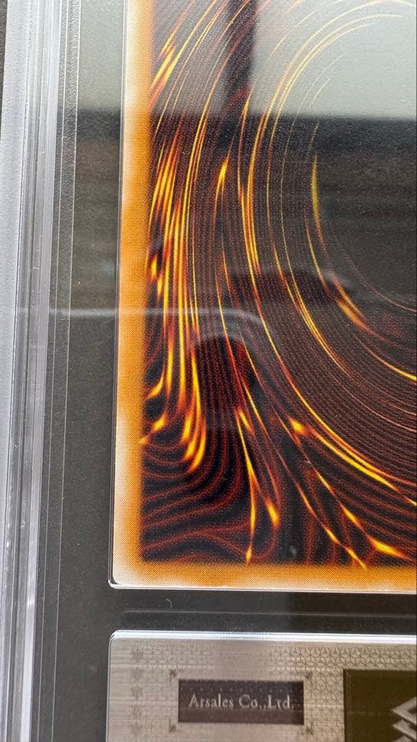 遊戯王 青眼の白龍 レリーフ 2期 ARS