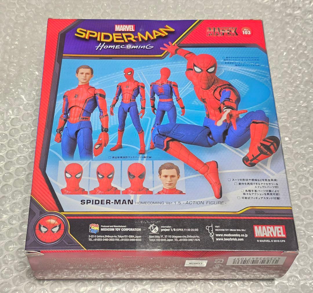 マフェックス スパイダーマン ホームカミング Ver.1.5