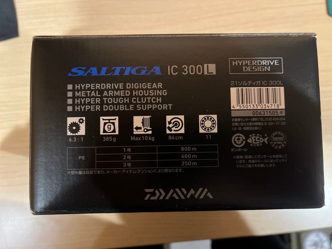 ダイワ　ソルティガ　IC 300L 左ハンドル