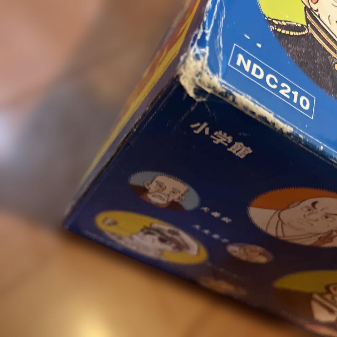 美品 少年少女日本の歴史 23冊セット 中学受験 社会 歴史 小学館 学習漫画