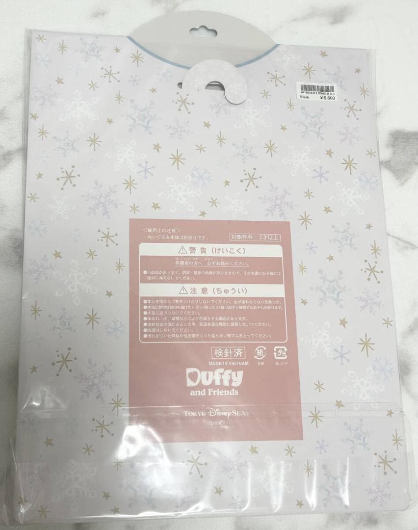 ディズニー ダッフィー ダンシングスノーフレークス リーナベル コスチューム