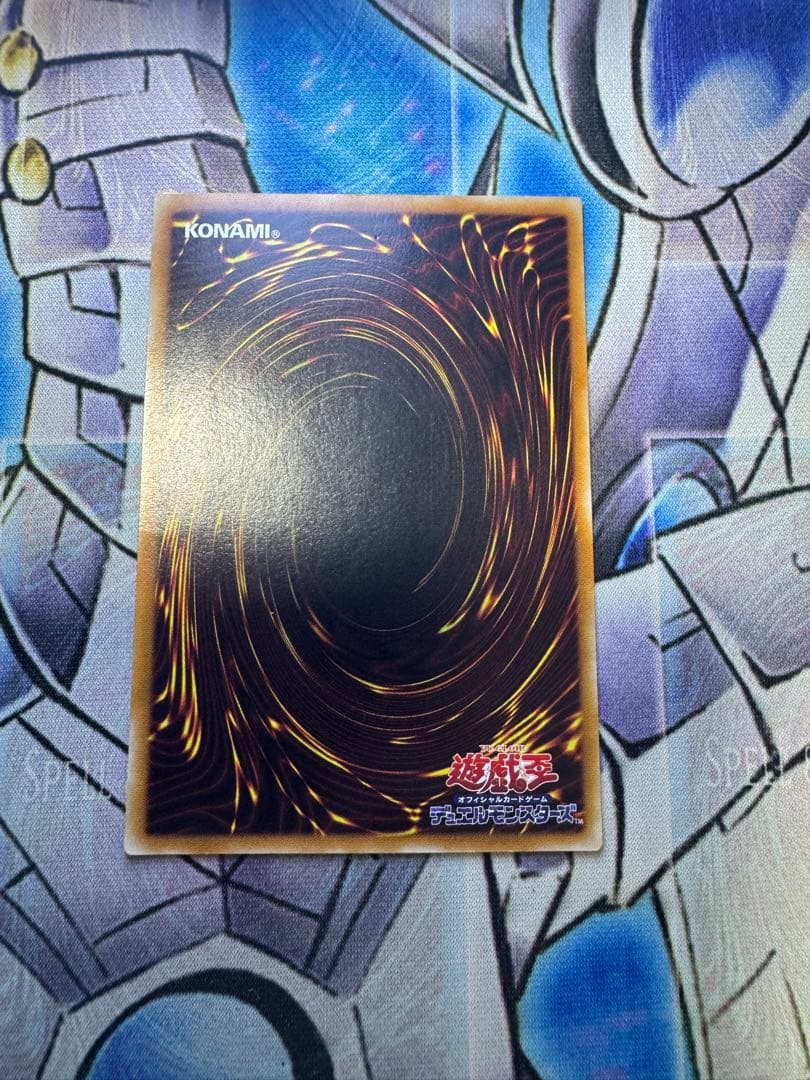 遊戯王 カードセット カオス・ソルジャー 他