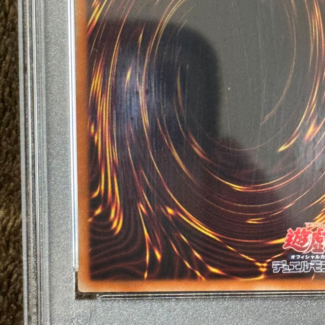 灰流うらら　プリシク　PSA10