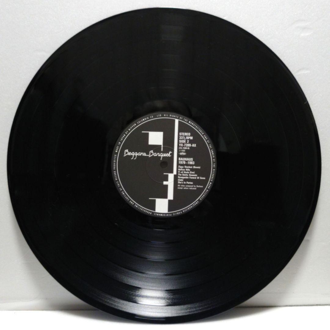 BAUHAUS バウハウス / '79 - '83 (日本盤LPレコード)