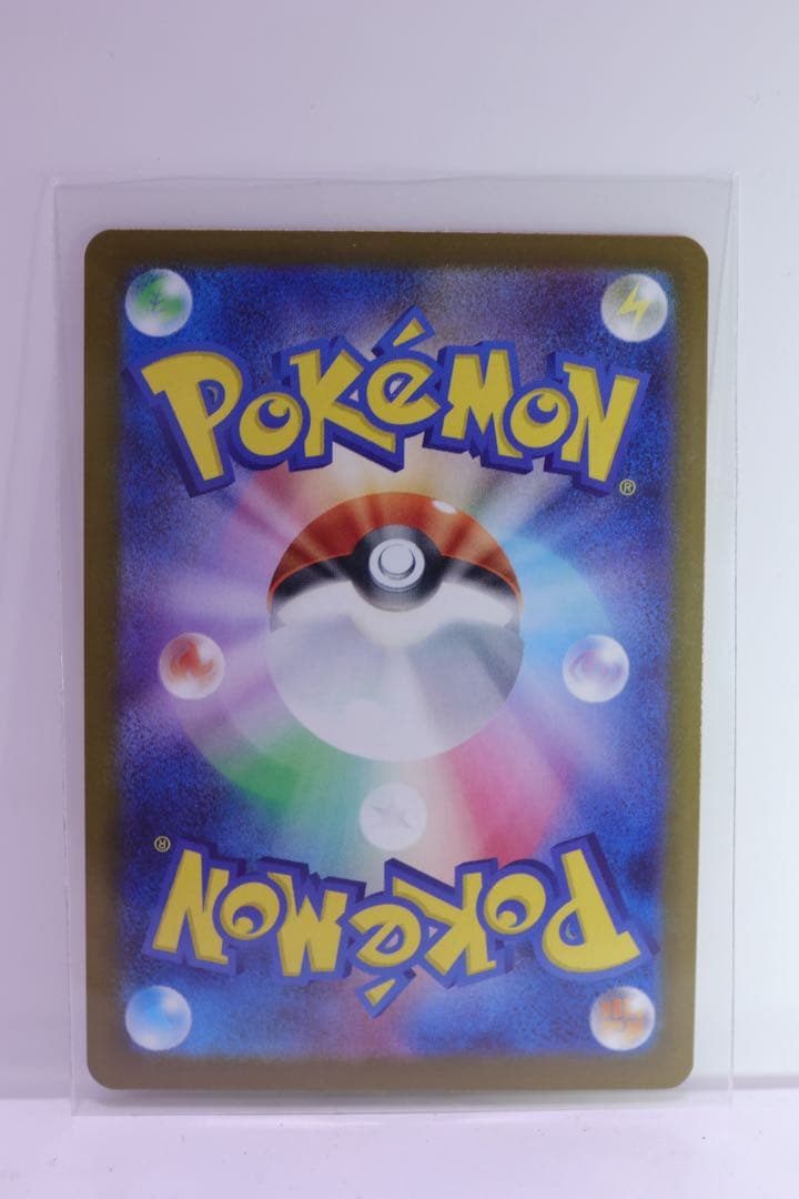 フ*郎様 MEGAドリームexメガゲンガーex SAR メガカイリューex MU