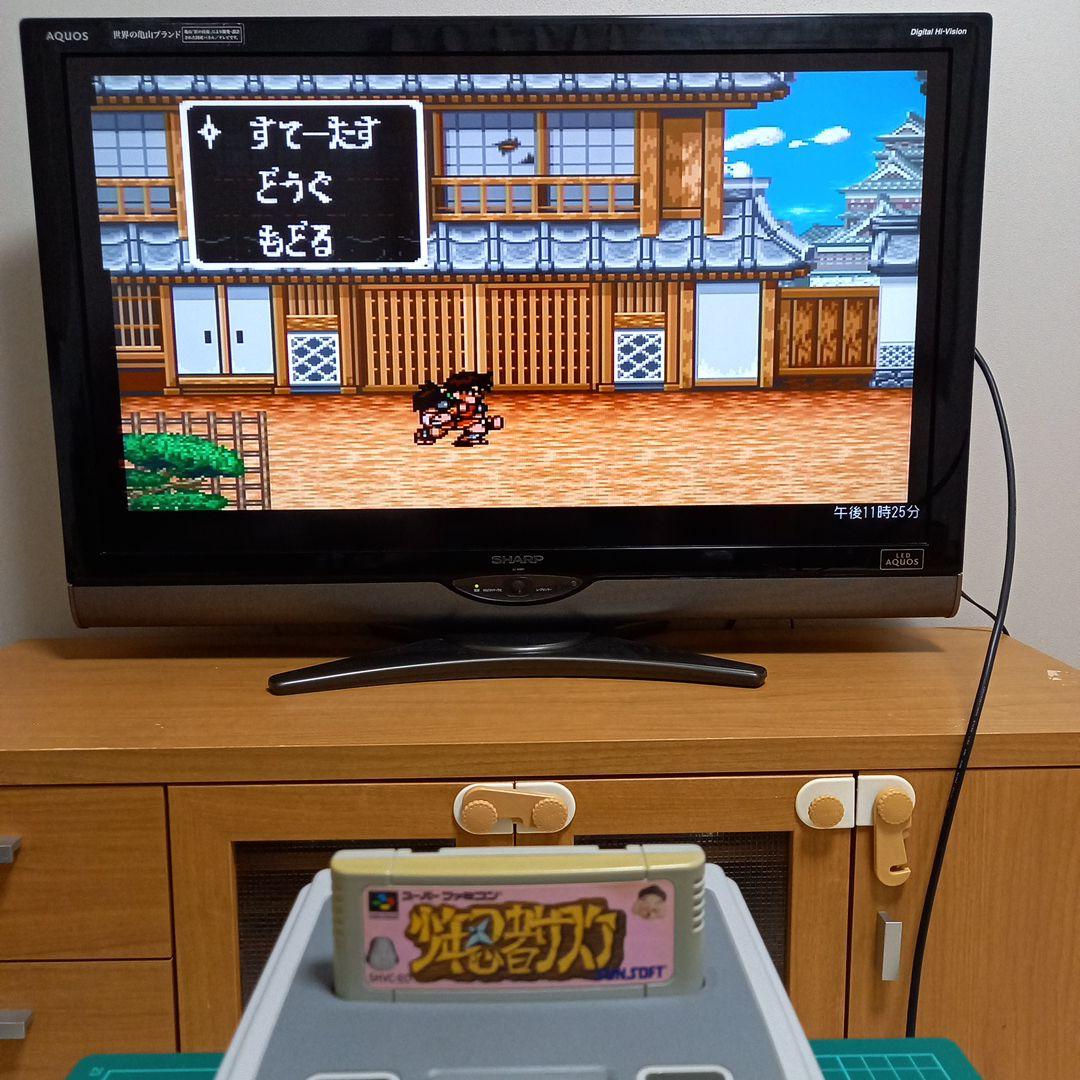 国内正規品　電池交換済み　スーパーファミコン　少年忍者サスケ