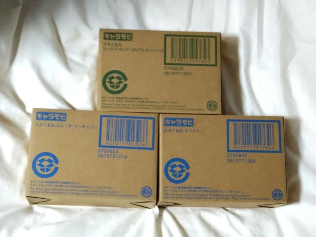 【未開封品】水星の魔女　キャラモビ　メカぐるみ　スレッタ　エリクト