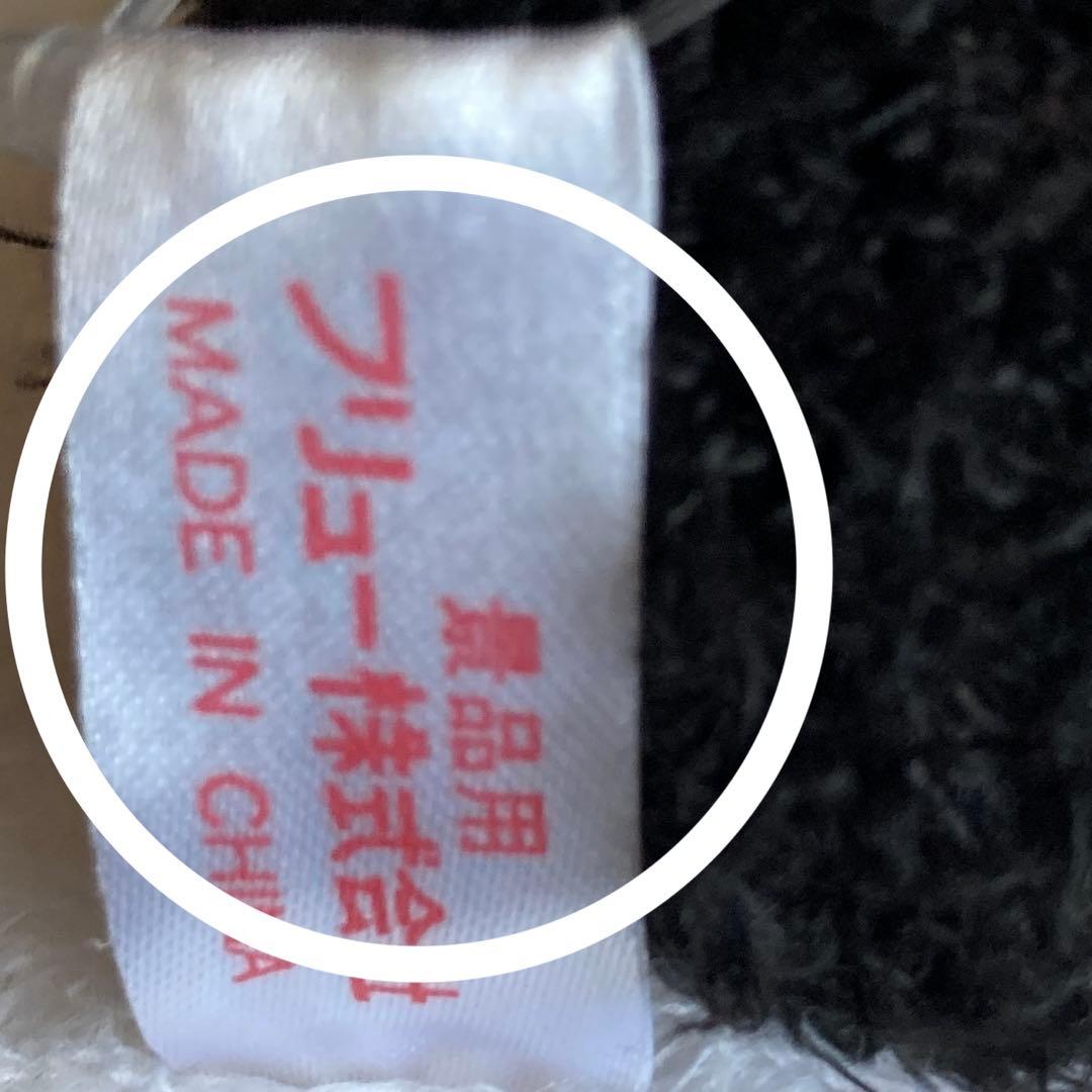 平成レトロ ハローキティ パンダ BIG ぬいぐるみ （2011年製 景品）レア