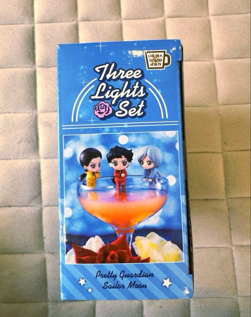 お得♡美少女戦士セーラームーン　スリーライツ　スターライツ　星野　スターズ
