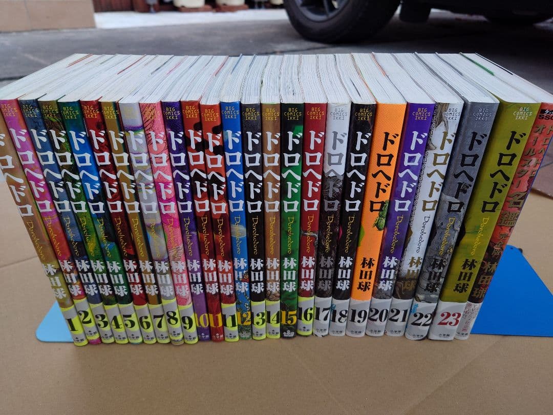 ドロヘドロ 全23巻 オールスター名鑑セット 悪魔の教典付き