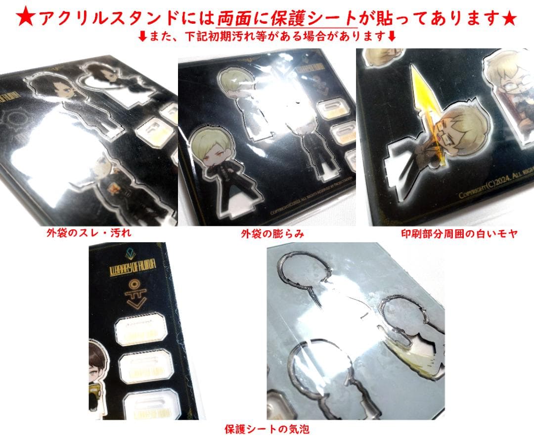 Library of Ruina ハムハムパンパン 解決士 コンプリートセット