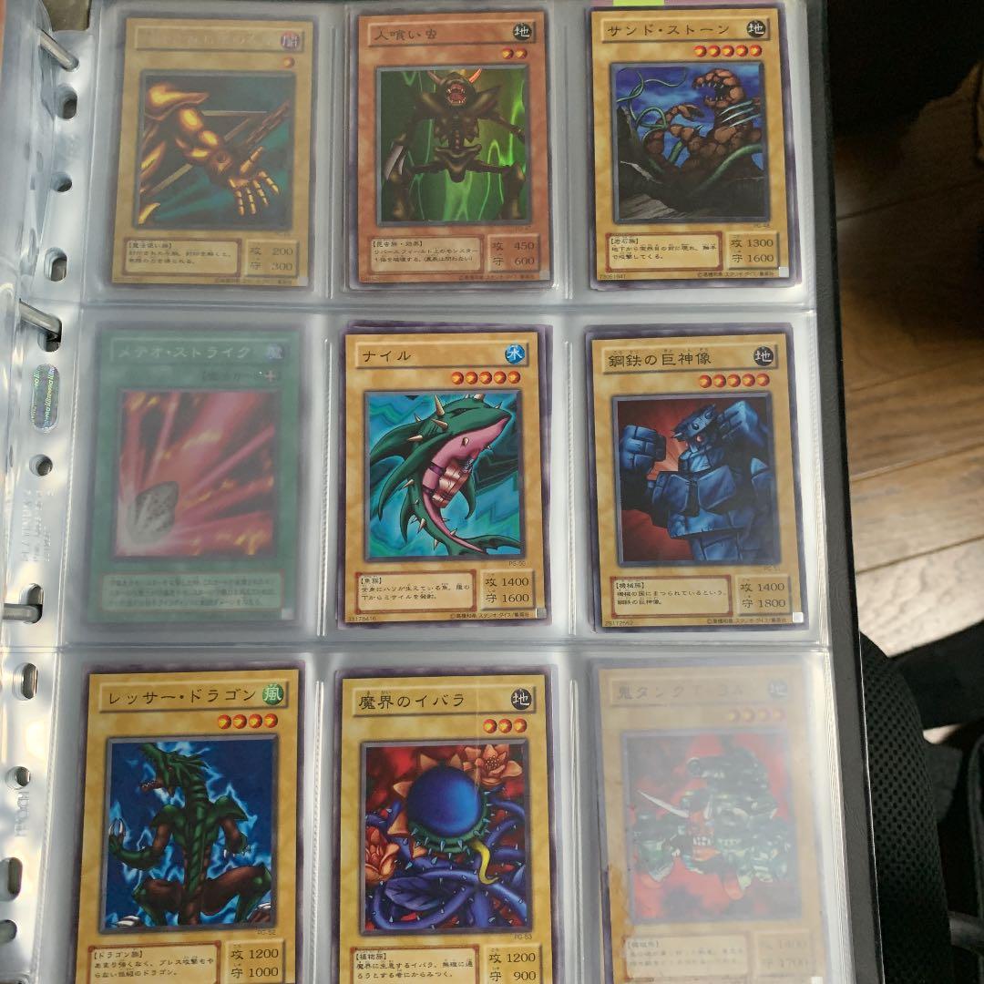 遊戯王 カード　バラ売り5