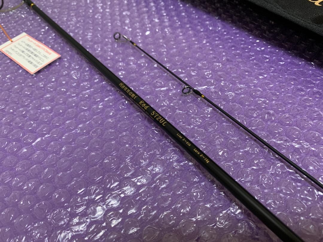 ホンナミロッド 羆吼ゆる彫り リミテッド 572UL SOP 新品 未使用