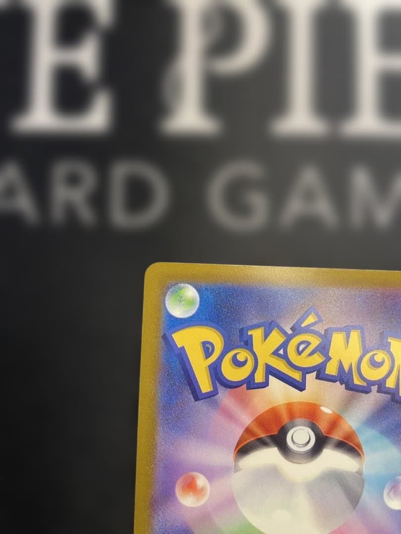 メガリザードンX ex MA エラー