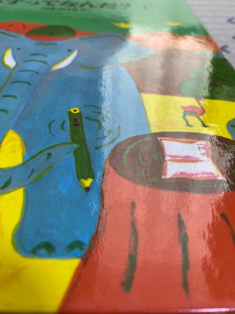 お値下げ！【美品多数】さんすうだいすき　全巻セット