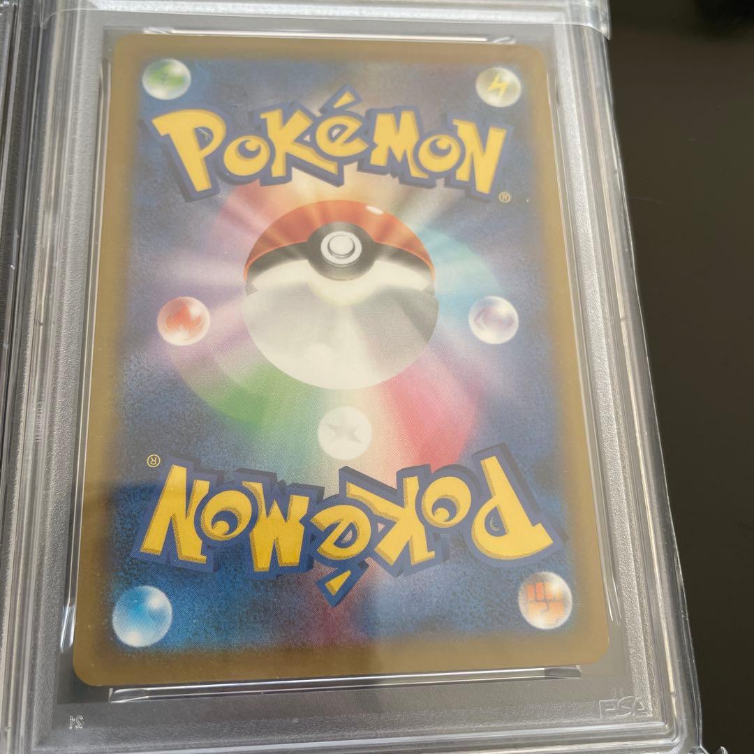 ポケモンカード ピカチュウ6枚セット PSA10