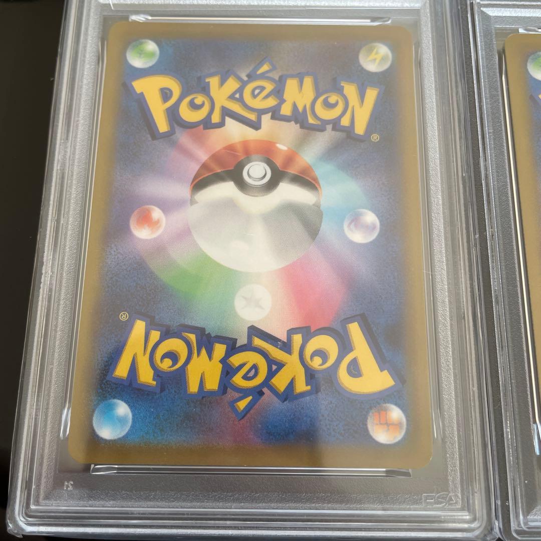 ポケモンカード ピカチュウ6枚セット PSA10