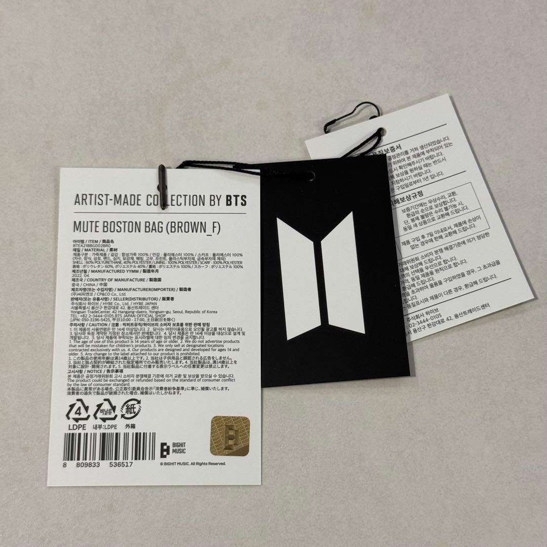 テテ テヒョン MUTE ボストンバッグ BTS