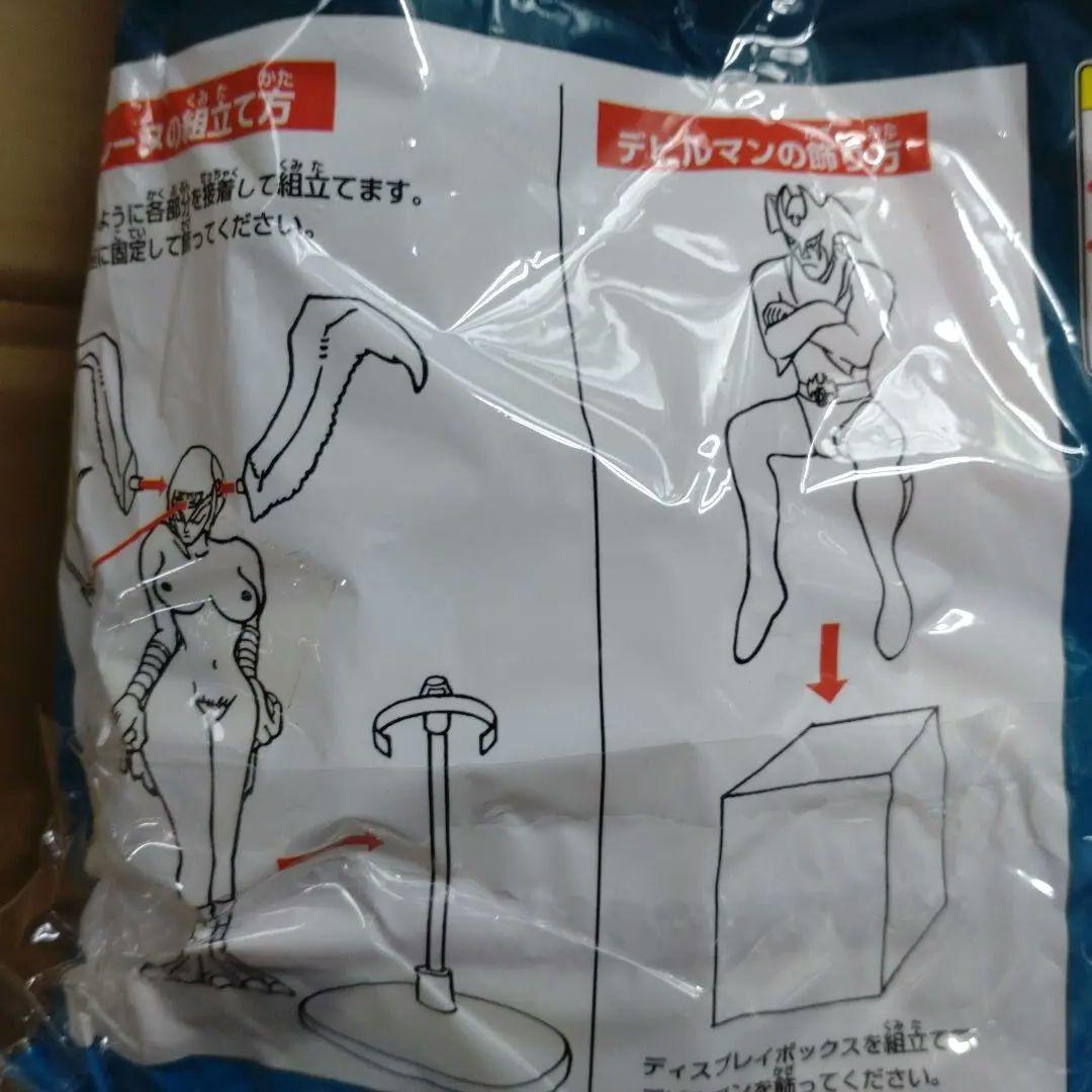 デビルマン&シレーヌ フィギュア