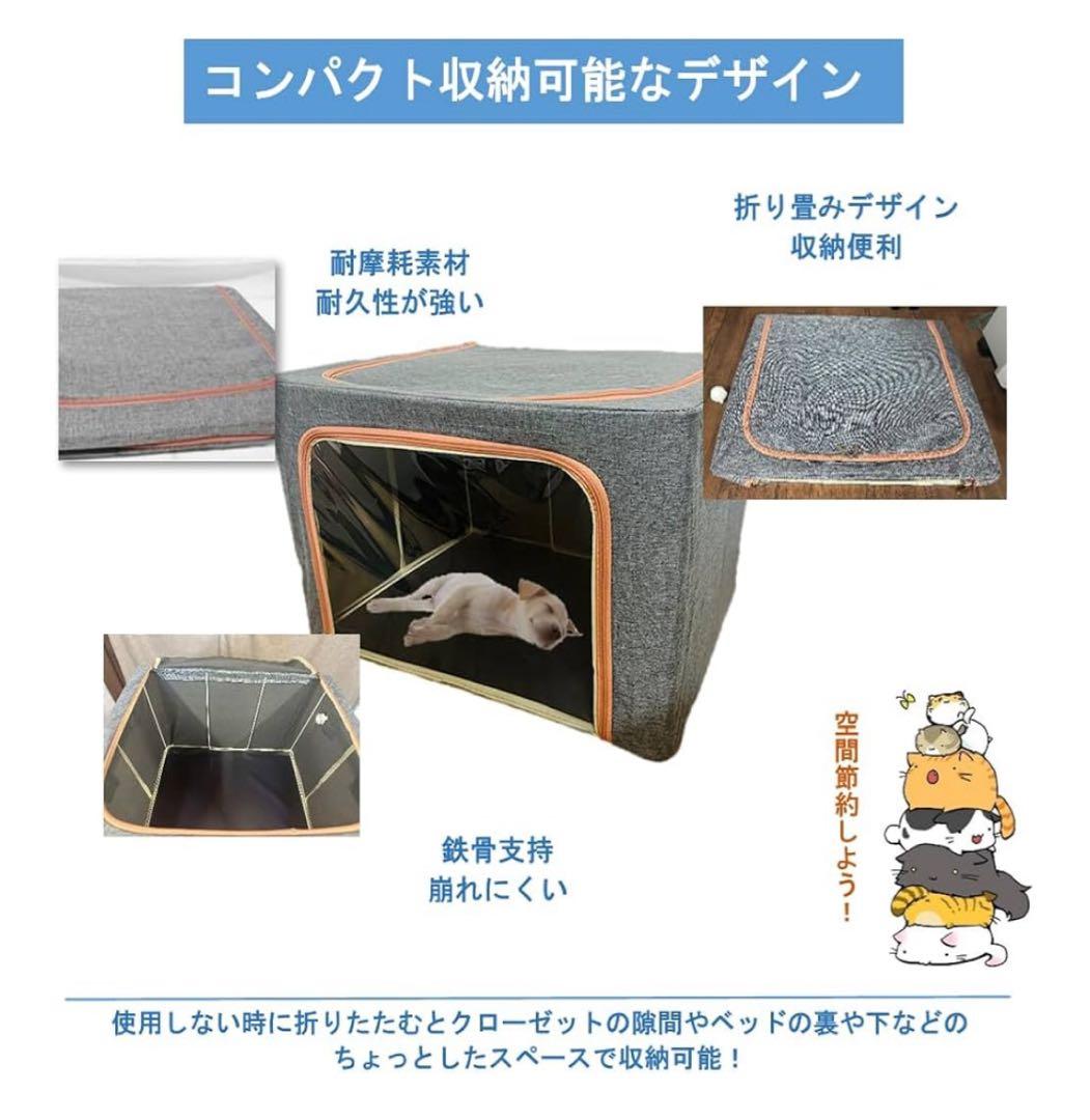 【あいうえお様用］IKOU 酸素発生器 + 酸素室 （M）