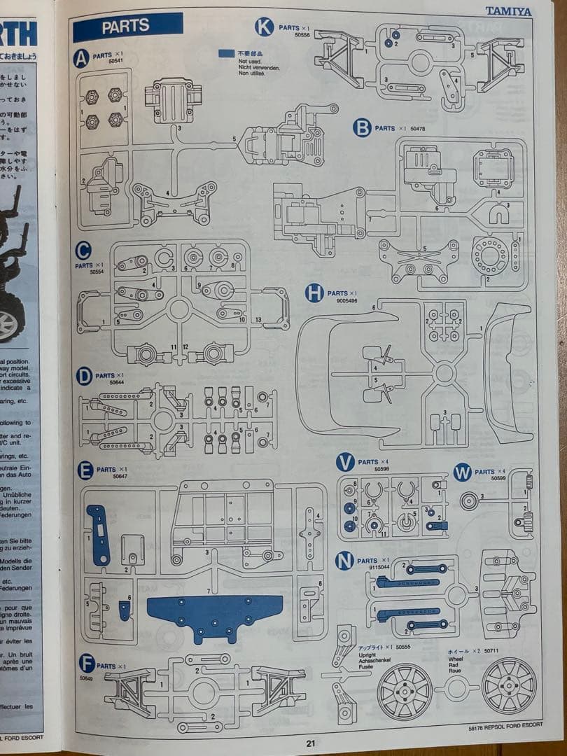 (※一部欠品あり)1/10レプソル・フォードエスコートRS コスワース