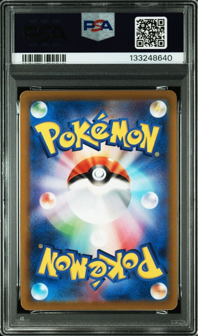 PSA10 ピカチュウ　014 ダークファンタズマ