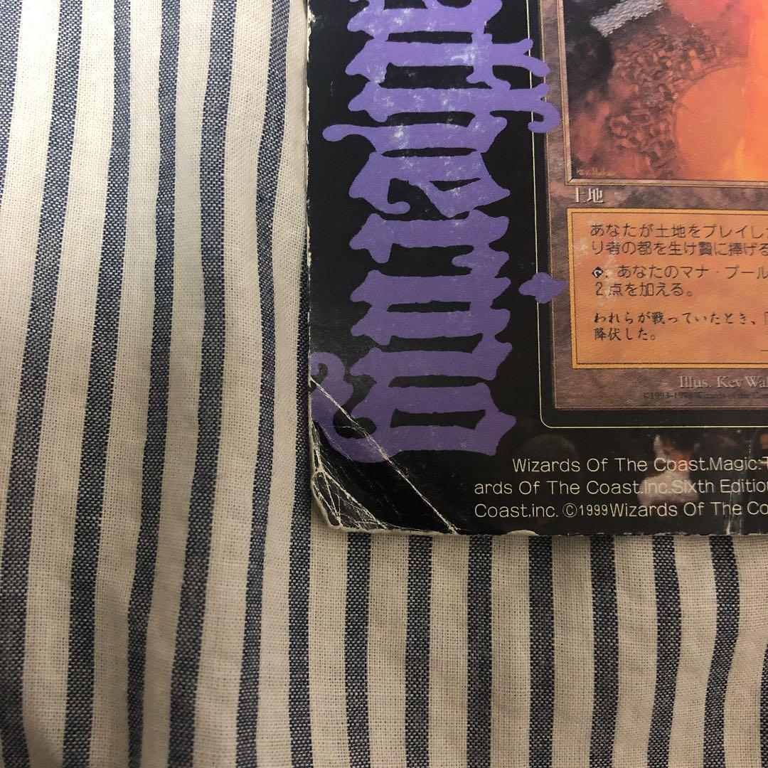 MAGIC The Gathering 日本選手権チャンピオンズデッキ　下敷き