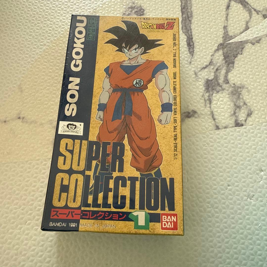ドラゴンボールZ 孫悟空 フィギュア　スーパーコレクション1