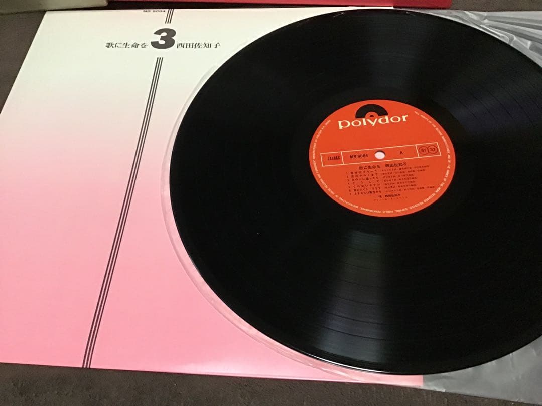 極美盤３LP＋EP『西田佐知子　歌の生涯』40曲　くれないホテル　コーヒールンバ
