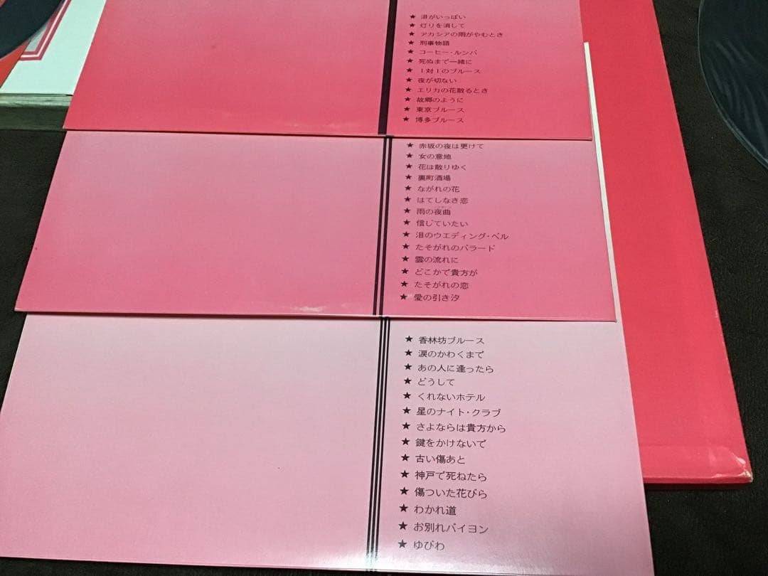 極美盤３LP＋EP『西田佐知子　歌の生涯』40曲　くれないホテル　コーヒールンバ