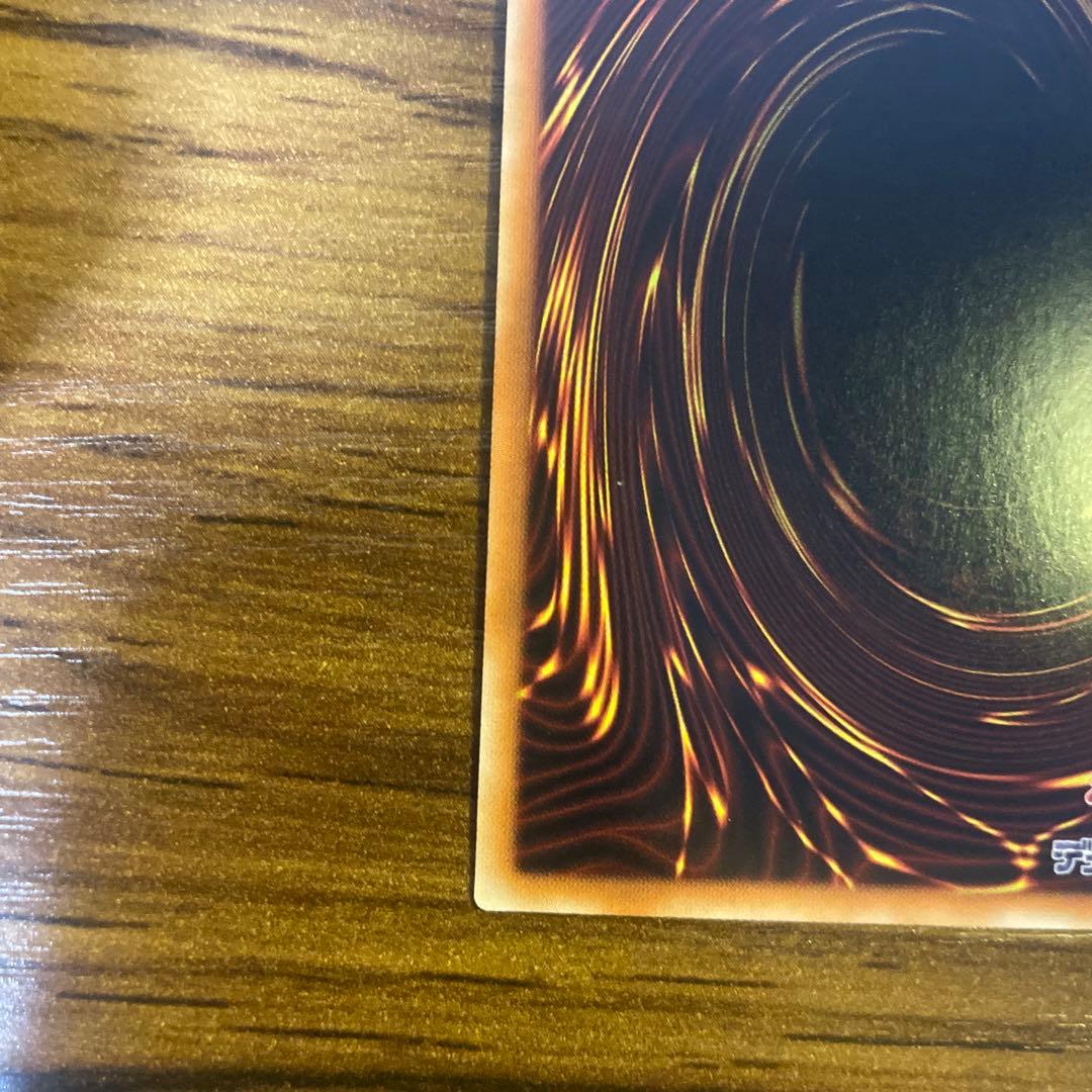 【特価】光の創造神 ホルアクティ　遊戯王