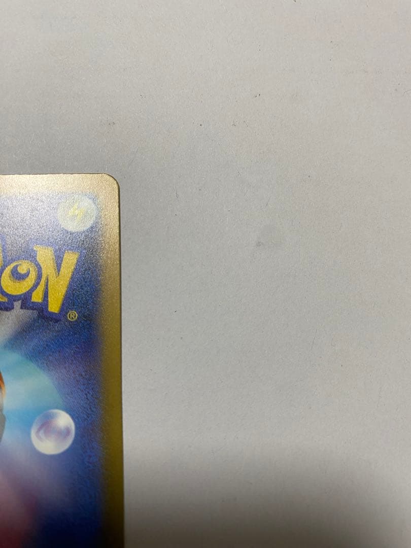 リザードンex sar 黒リザードン