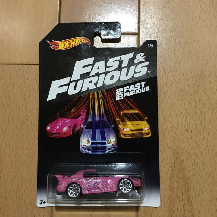 ホットウィール ワイルドスピード