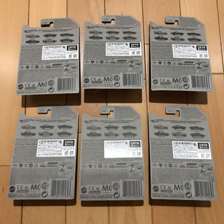 ホットウィール ワイルドスピード