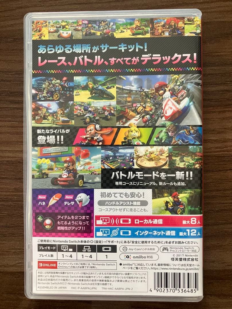 Nintendo switch ゲームソフトまとめ売り