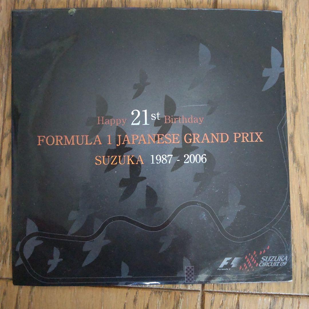 ホンダ タイプRカタログ3冊、ポストカード、F1 DVD