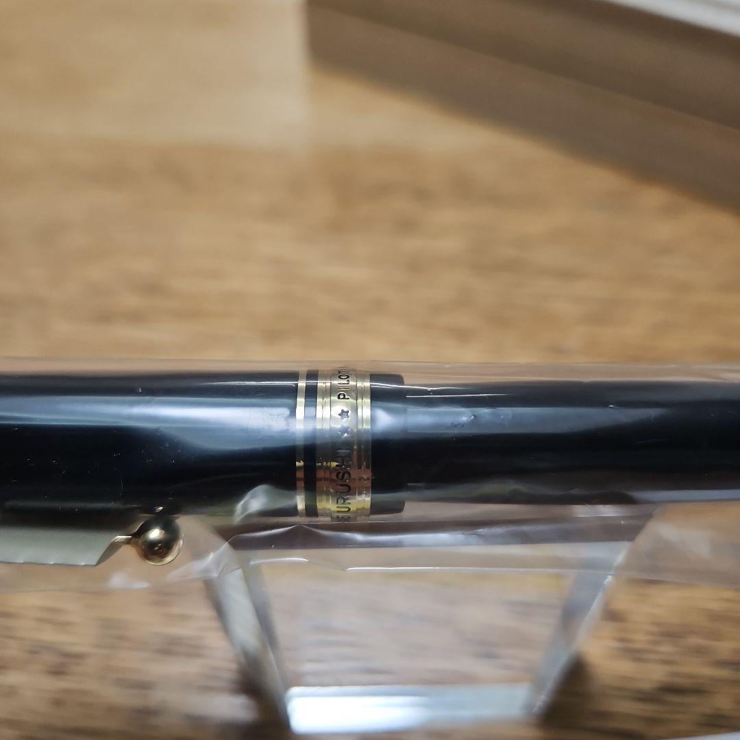 【未開封 超美品】パイロット「カスタム845」漆 万年筆 黒漆 中字（M）