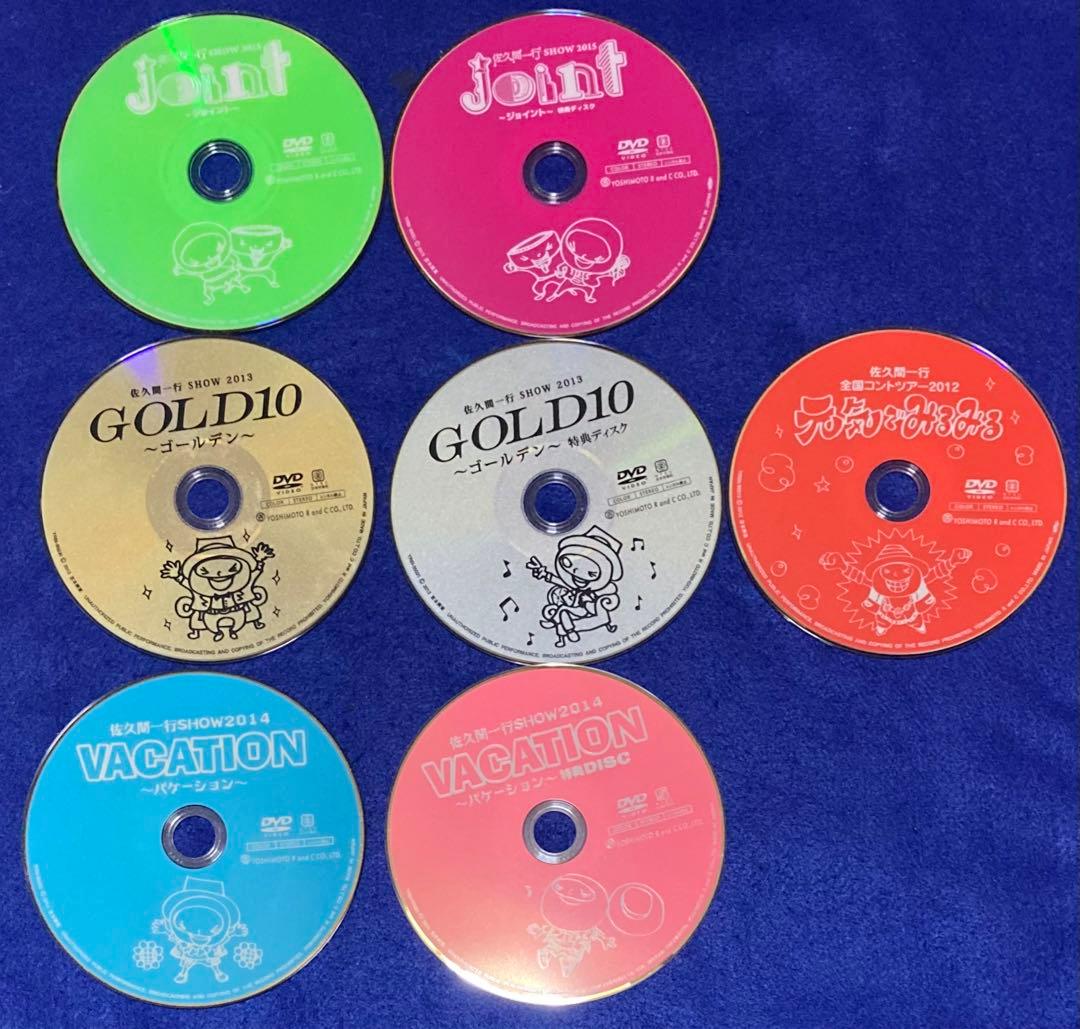 佐久間一行　DVD (4タイトル DVD7枚) [匿名配送]