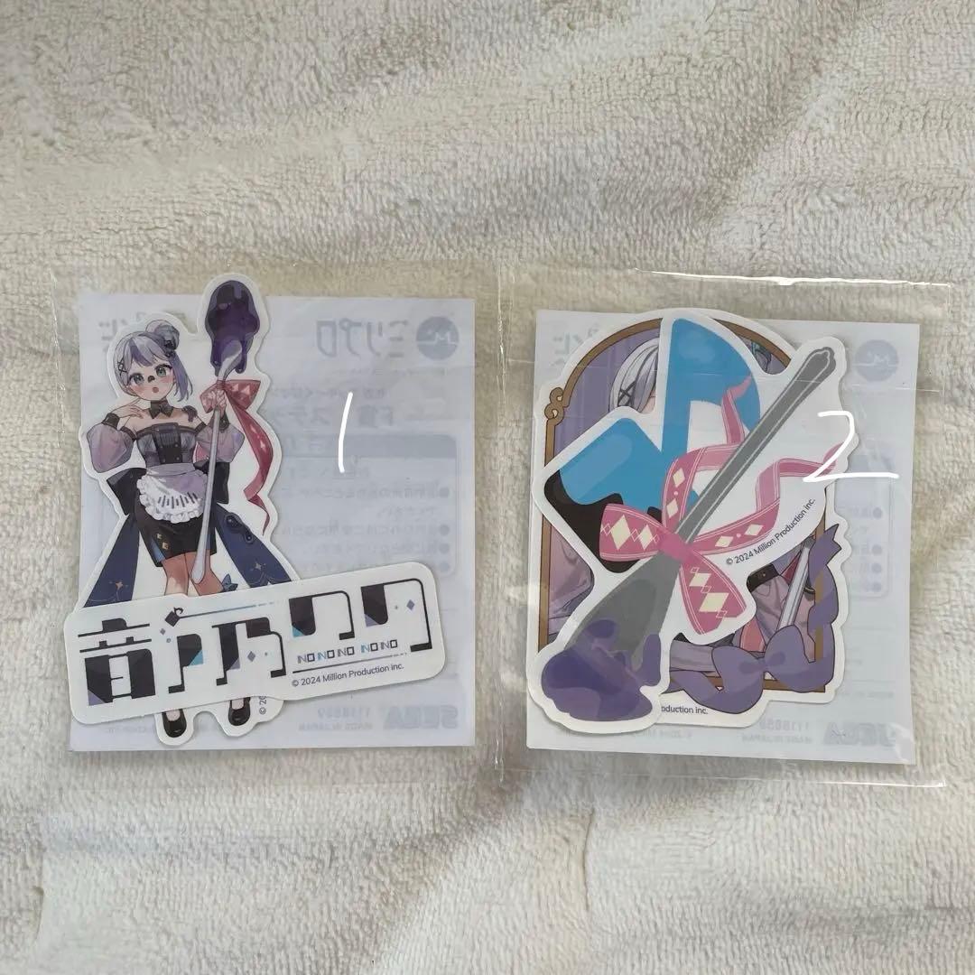 ミリプロ 音ノ乃のの まとめ売り